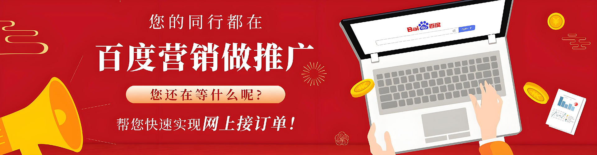 曹县信息流开户