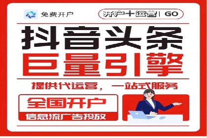 信息流广告投放策略与实战案例