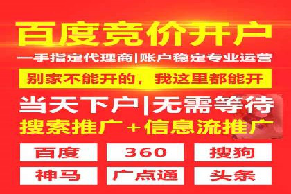行业前沿：信息流广告在移动应用商店的投放策略