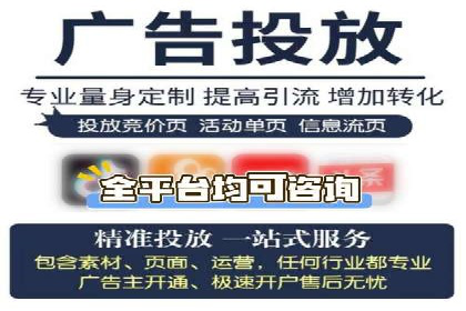 创新型开户返点模式下的市场反应分析